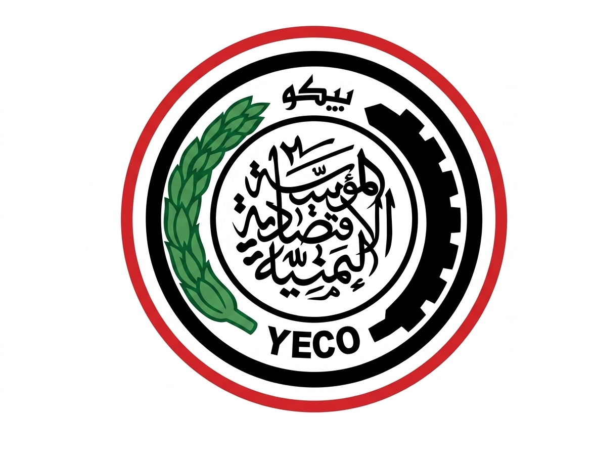 المؤسسة الاقتصادية اليمنية