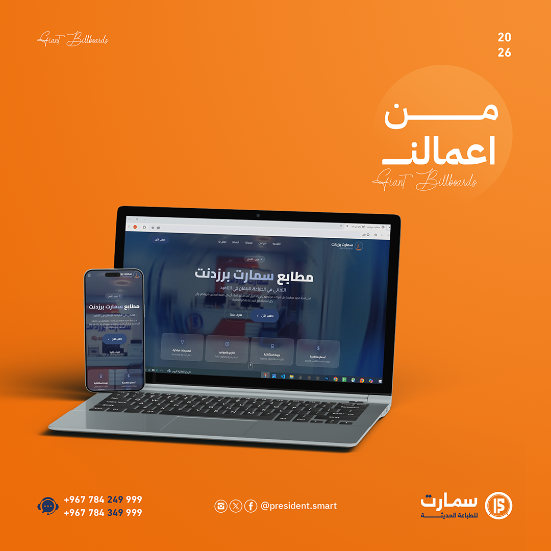 صفحة ويب